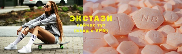 MDMA Premium VHQ Аркадак