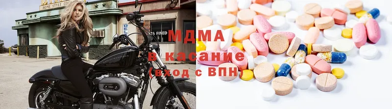 купить наркотики цена  Абаза  blacksprut ONION  MDMA кристаллы 